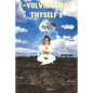 E-volving into Thyself E - Paperback