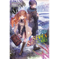 Reign of the Seven Spellblades, Vol. 11 (Light Novel): Volume 11 - Paperback