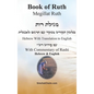 Book of Ruth - Megillat Ruth [With Commentary of Rashi Hebrew & English] - Hardcover