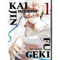 Kaijin Fugeki: Kindled Spirits 1 - Paperback