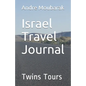 Israel Travel Journal - Paperback