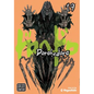 Dorohedoro, Vol. 19 - Paperback