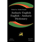 Amharic English, English Amharic Dictionary: A Modern Dictionary of the Amharic Language - Paperback