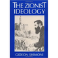 The Zionist Ideology - Paperback