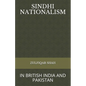 Sindhi Nationalism: In British India (1843 - 1947) and Pakistan (1947-2912) - Paperback