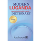 Modern Luganda Dictionary: Luganda-English, English-Luganda - Paperback