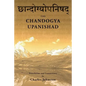 Chandogya Upanishad - Paperback