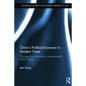 China's Political Economy in Modern Times: Changes and Economic Consequences, 1800-2000 - Paperback