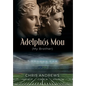 Adelphós Mou: My Brother - Hardcover