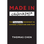 Made in Censorship: The Tiananmen Movement in Chinese Literature and Film - Paperback