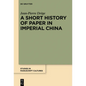 A Short History of Paper in Imperial China - Hardcover