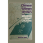 Chinese Women Writers and Modern Print Culture - Hardcover