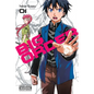 Big Order, Volume 1 - Paperback