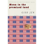 Mona in the Promised Land - Paperback