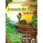 Avocado the Turtle: The One and Only - Hardcover