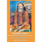Guru Dev as Presented by Maharishi Mahesh Yogi: Life & Teachings of Swami Brahmananda Saraswati Shankaracharya of Jyotirmath (1941-1953) Vol. III - Paperback