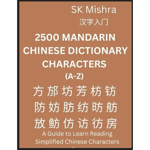 2500 Mandarin Chinese Dictionary Characters (A-Z) - Paperback