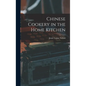 Chinese Cookery in the Home Kitchen - Hardcover