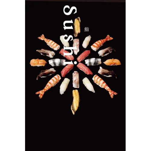 Sushi - Paperback