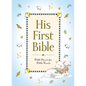 His First Bible - Hardcover