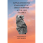 Applications For Enrollment of Creek Newborn Act of 1905 Volume I - Paperback