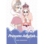 Princess Jellyfish, Volume 2 - Paperback