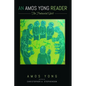 An Amos Yong Reader: The Pentecostal Spirit - Hardcover