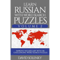 Learn Russian with Word Search Puzzles Volume 2: Learn Russian Language Vocabulary with 130 Challenging Bilingual Word Find Puzzles for All Ages - Paperback