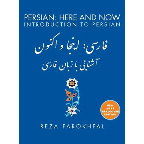 Persian: Here and Now: Introduction to Persian - Hardcover