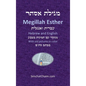 Book of Esther - Megillah Esther [Hebrew & English] - Hardcover