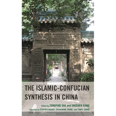 The Islamic-Confucian Synthesis in China - Hardcover