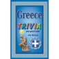 Greece Trivia - Paperback