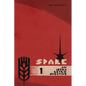 Spark: An Iskra Retrospective and Catalog, Volume 1 - Hardcover