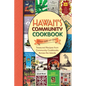 Hawaii's Community Cookbook: Treasured Recipes from Community Cookbooks Across the Islands - Spiral