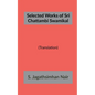 Selected Works of Sri Chattambi Swamikal - Paperback