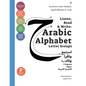 Listen, Read & Write: Arabic Alphabet Letter Groups [Essential Arabic Readers] - Paperback