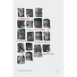 Towards a Philosophy of Narco Violence in Mexico - Hardcover