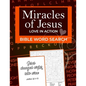 Bible Word Search: Miracles of Jesus, Love in Action: Word Puzzle for Easter, Christmas, Lent or Valentine's Day Gifts - Paperback