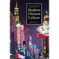 The Cambridge Companion to Modern Chinese Culture - Paperback