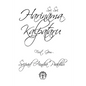 Sri Sri Harinama-Kalpataru: First Gem - Paperback