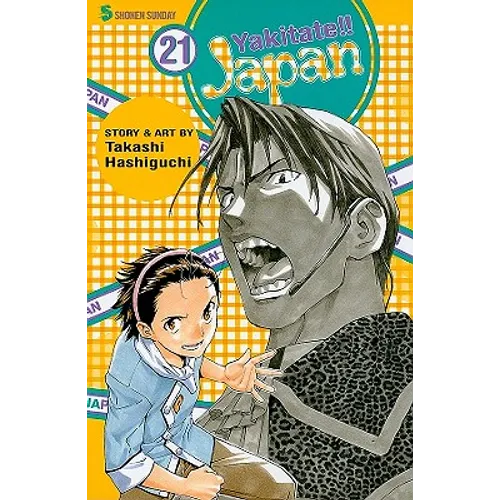 Yakitate!! Japan, Volume 21 - Paperback