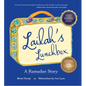 Lailah's Lunchbox: A Ramadan Story - Hardcover