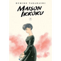 Maison Ikkoku Collector's Edition, Vol. 7 - Paperback