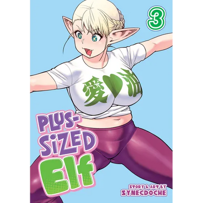 Plus-Sized Elf Vol. 3 (Rerelease) - Paperback
