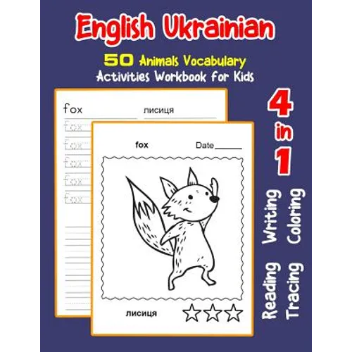 English Ukrainian 50 Animals Vocabulary Activities Workbook for Kids: 4 in 1 reading writing tracing and coloring worksheets - Paperback