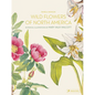 Wild Flowers of North America: Botanical Illustrations by Mary Vaux Walcott - Hardcover