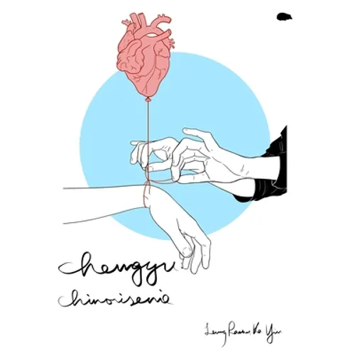 chengyu: chinoiserie - Paperback