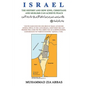 Israel: The History and how Jews, Christians and Muslims Can Achieve Peace - Paperback