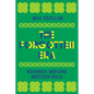 The Forgotten Era: Nigeria Before British Rule - Hardcover