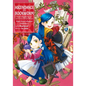 Ascendance of a Bookworm: Short Story Collection Volume 1 (Light Novel): Volume 1 - Paperback